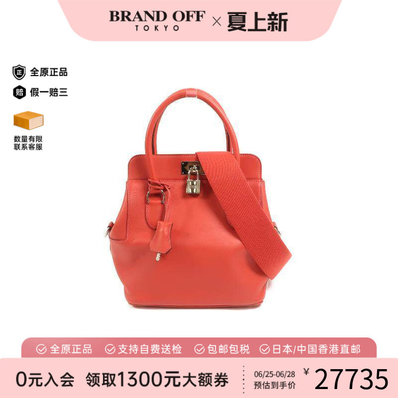 中古Hermes爱马仕斜挎包