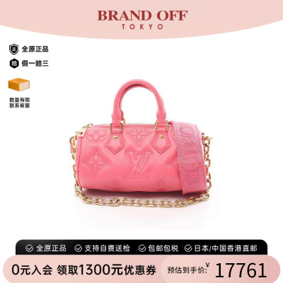 中古LV路易威登斜挎包レディース