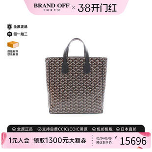 中古Goyard戈雅男包A级95新Tote Bag托特包涂层/防水帆布托特包
