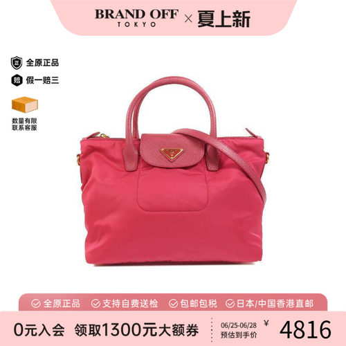 中古Prada普拉达斜挎包