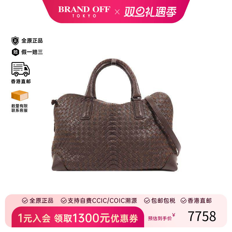 中古Bottega Veneta葆蝶家女包A级95新Bottega宝缇嘉牛皮手提包