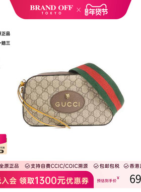 中古Gucci古驰女包B级9新GG SupremeGG老花涂层/防水帆布斜挎包