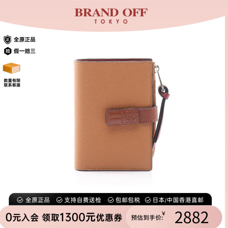 中古Loewe罗意威短钱包