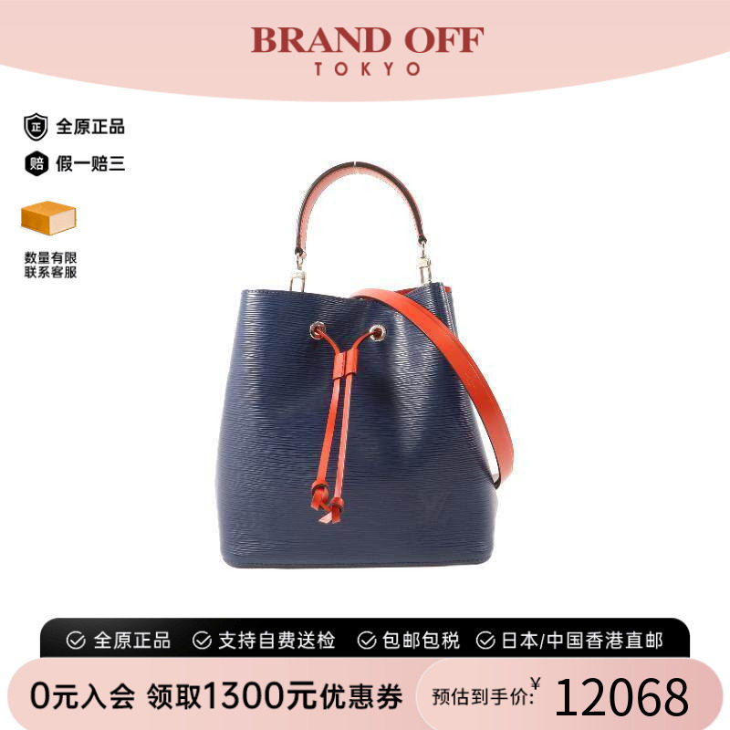 中古LV路易威登斜挎包レディース