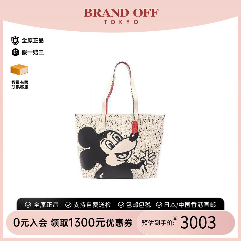 中古-日本进口Coach蔻驰托特包