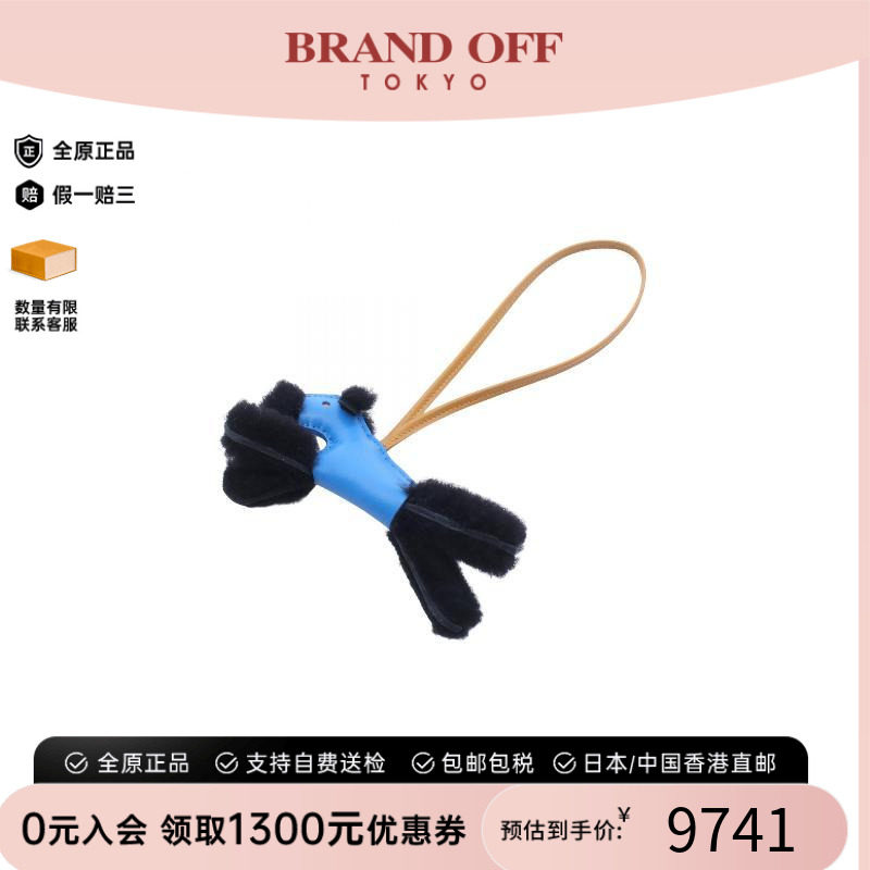 中古Hermes爱马仕其他