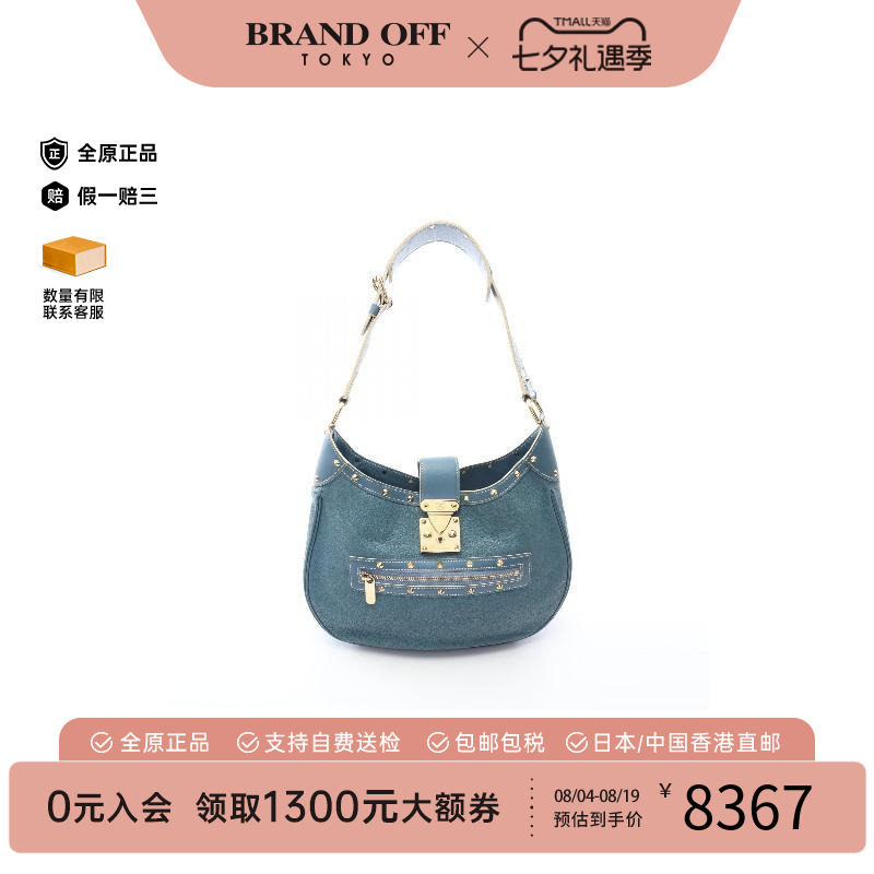 中古LV路易威登单肩包レディース