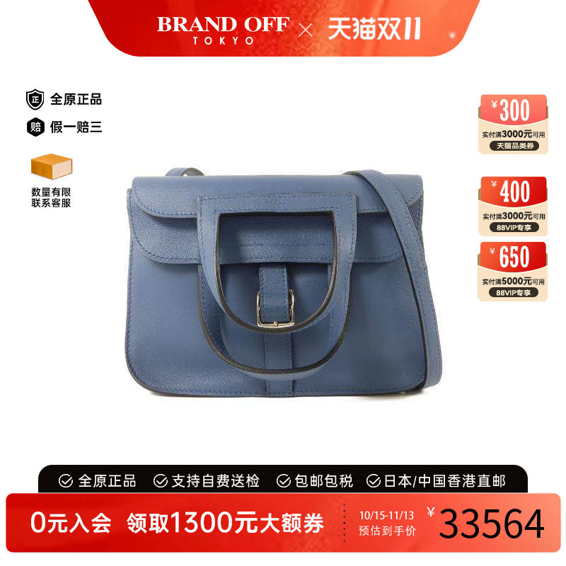 中古奢侈品Hermes爱马仕女包95新迷你马蹄包 两用斜挎包时尚正品