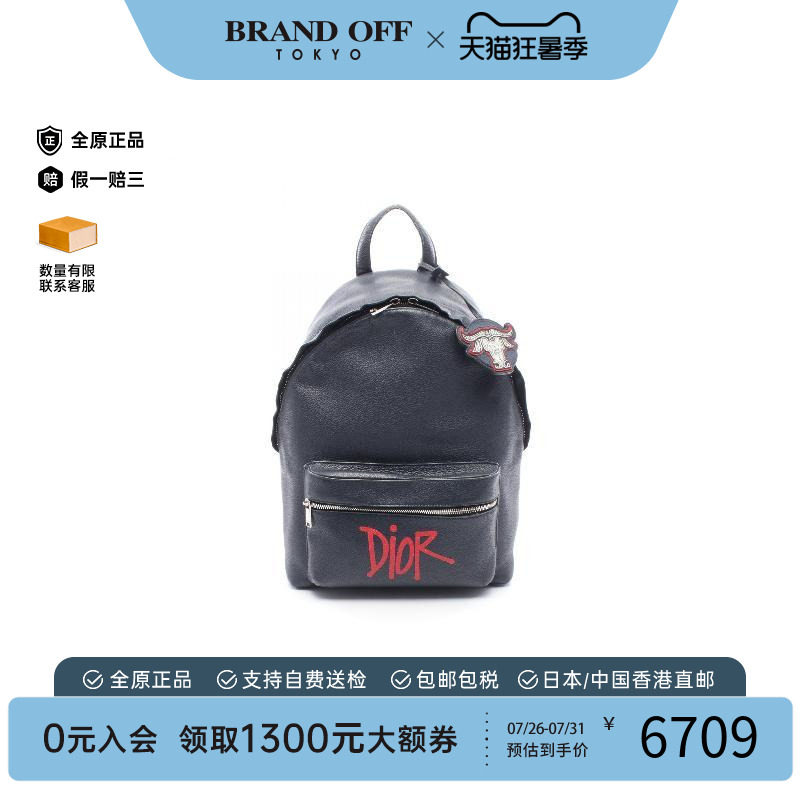 中古Dior迪奥双肩包メンズ牛皮