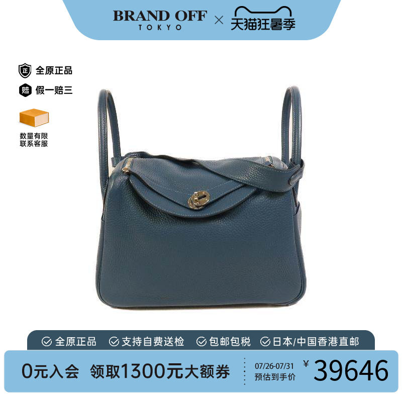 中古Hermes爱马仕斜挎包