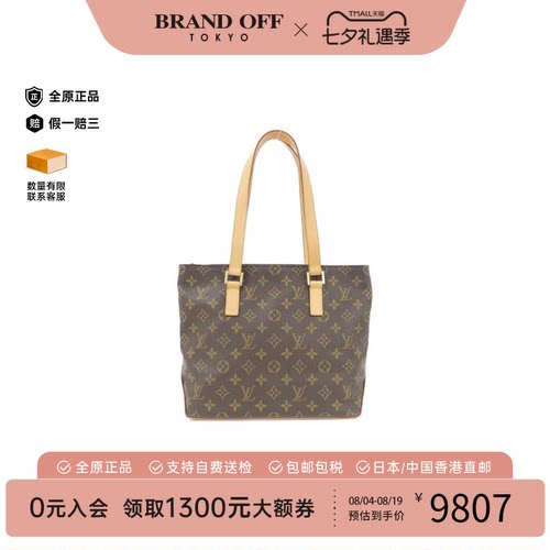 中古LV路易威登老花手提女包