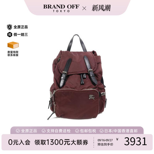 中古Burberry博柏利双肩包