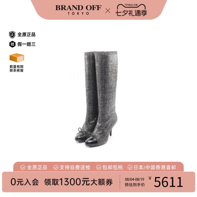 中古Chanel香奈儿鞋レディース