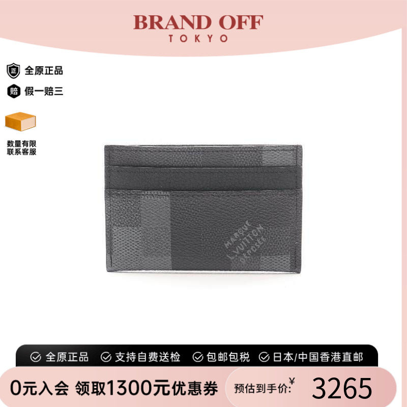 中古-日本进口LV路易威登卡包