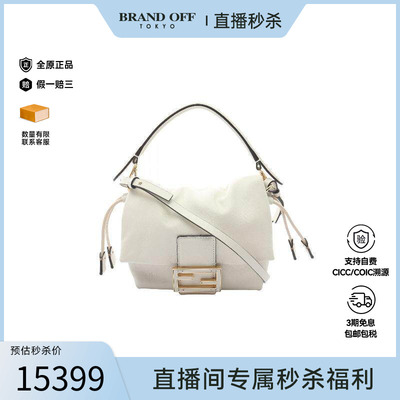 中古Fendi芬迪斜挎包レディース