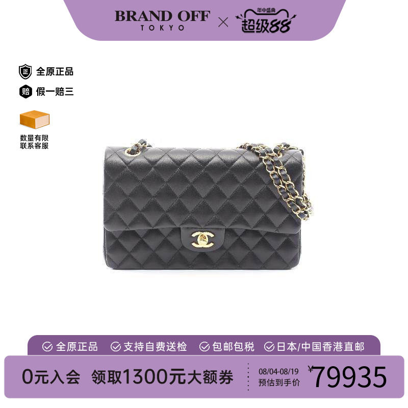 中古Chanel香奈儿单肩包