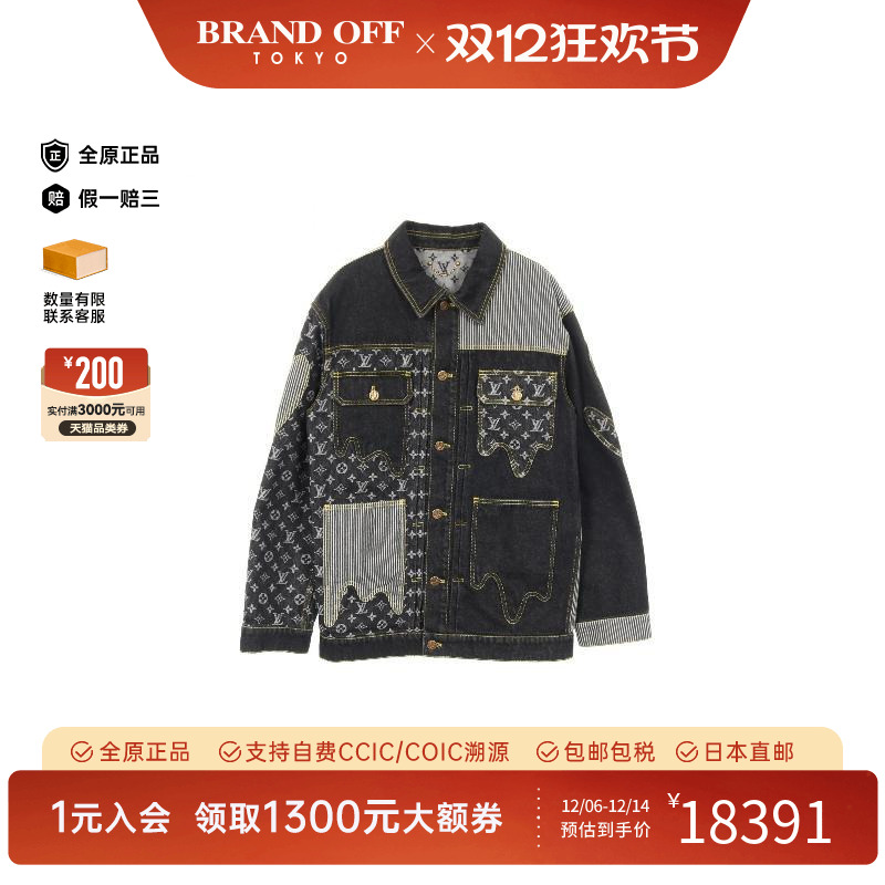 中古LV路易威登外套メンズ牛仔布