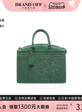 中古LV路易威登女包B级9新Riviera牛皮手提包绿色