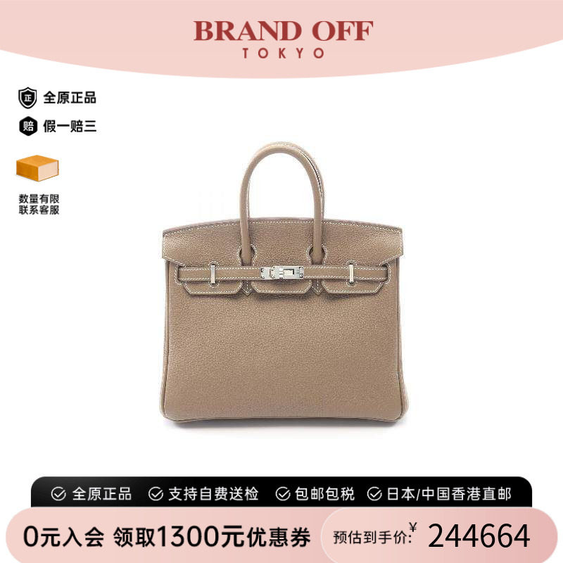 中古Hermes爱马仕手提包