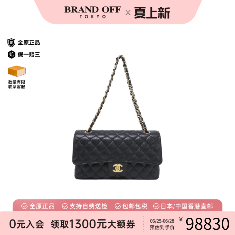 中古CHANEL香奈儿单肩包