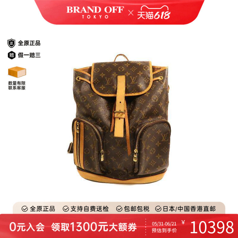 中古LV路易威登男包A级95新Backpack背包涂层/防水帆布斜挎包棕色