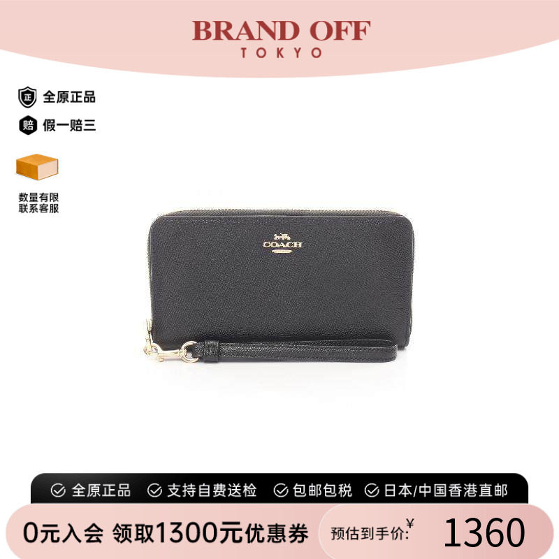 中古Coach蔻驰长钱包レディース