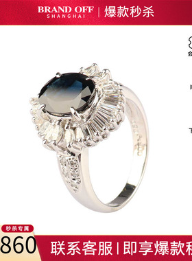 「9.5新」日本进口商品