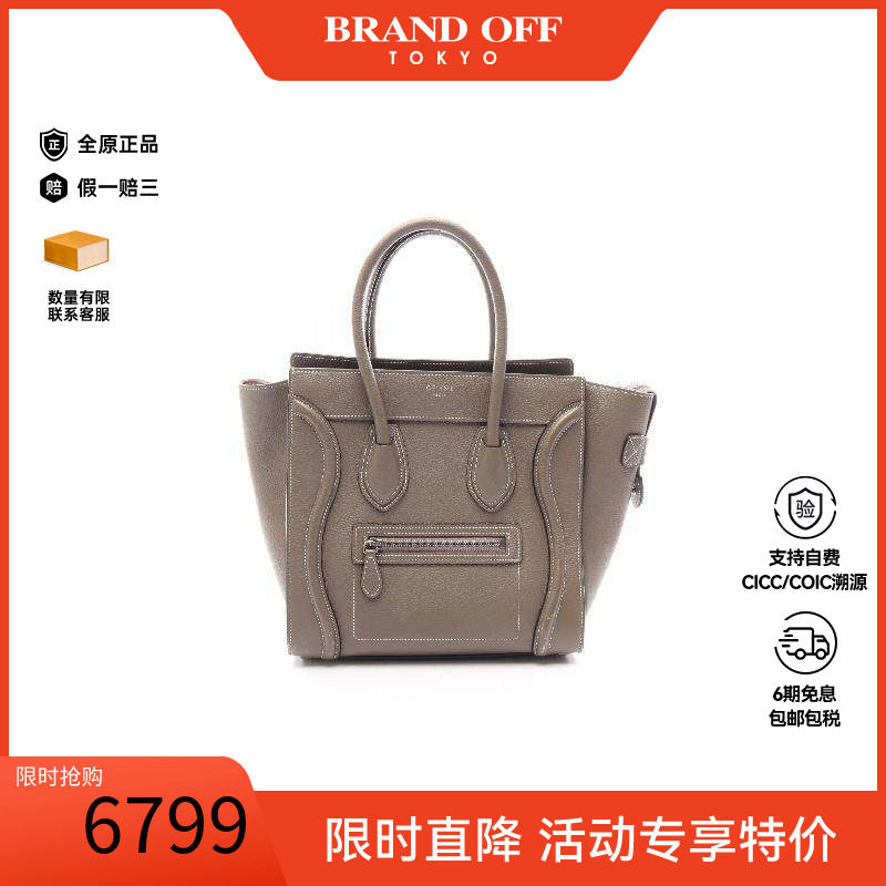 中古Celine赛琳手提包レディース