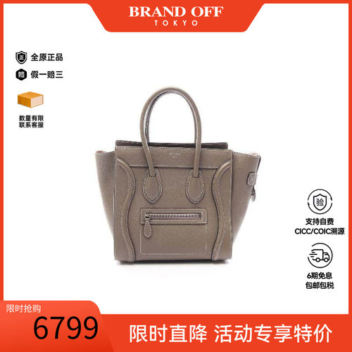 中古Celine赛琳手提包レディース