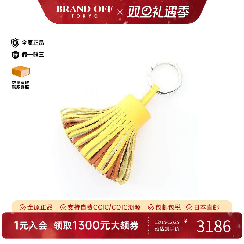 中古Hermes爱马仕女包A级95新charm吊饰牛皮其他黄色正品BRANDOFF