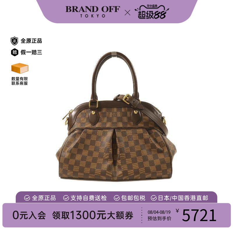 中古LV路易威登斜挎包レディース