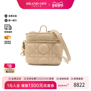 中古Dior迪奥女包A级95新Vanity Case小化妆盒牛皮斜挎包浅褐色HK