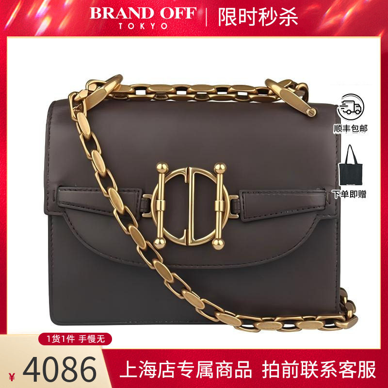 中古DIOR迪奥链条包咖色