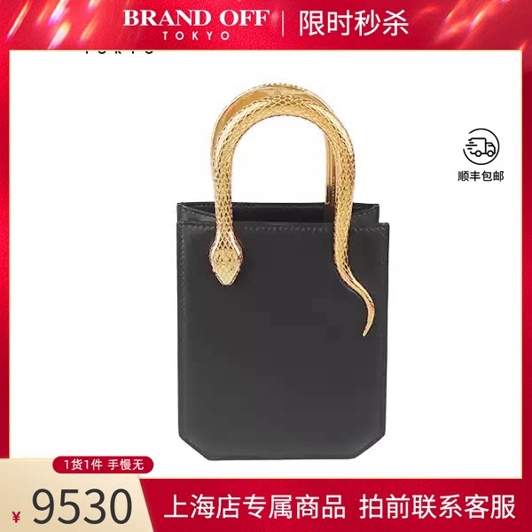 BVLGARI牛皮迷你托特包