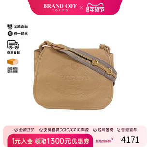 中古Prada普拉达女包B级9新Shoulder bag肩包牛皮斜挎包浅褐色