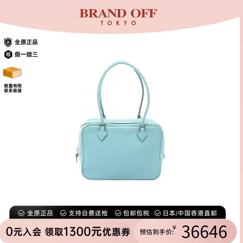 中古Hermes爱马仕手提包