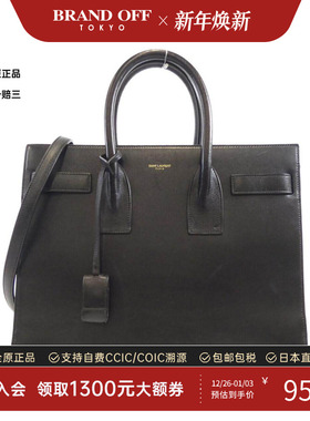 中古Saint Laurent女包B级9新Sac de Jour手提斜挎包正品BRANDOFF