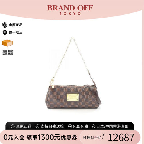 中古LV路易威登斜挎包レディース