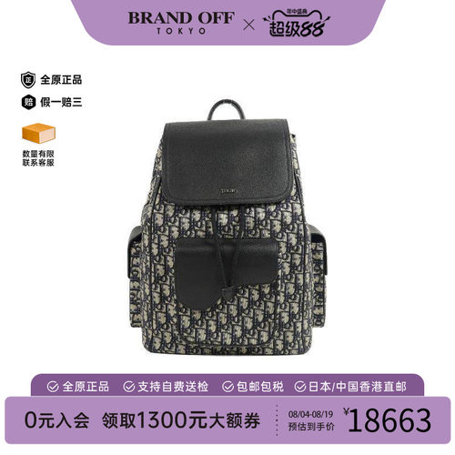 中古Dior迪奥双肩包メンズ帆布