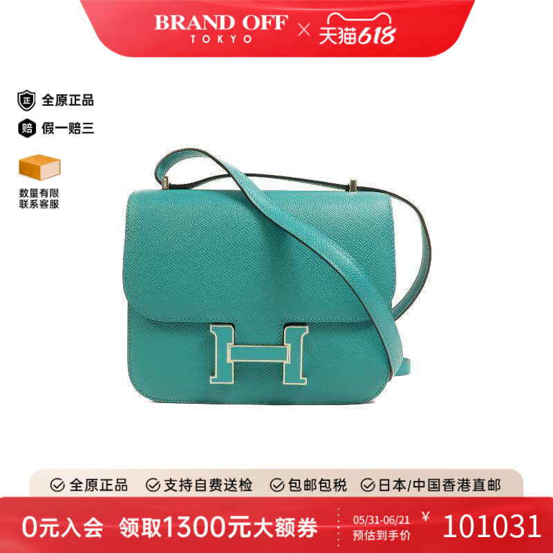 中古Hermes爱马仕斜挎包