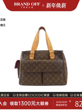 中古LV路易威登女包B级9新Multiply City骆驼包老花单肩包正品