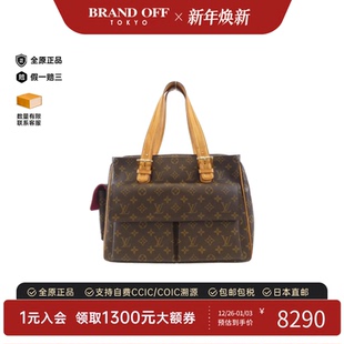 中古LV路易威登女包B级9新Multiply City骆驼包老花单肩包正品