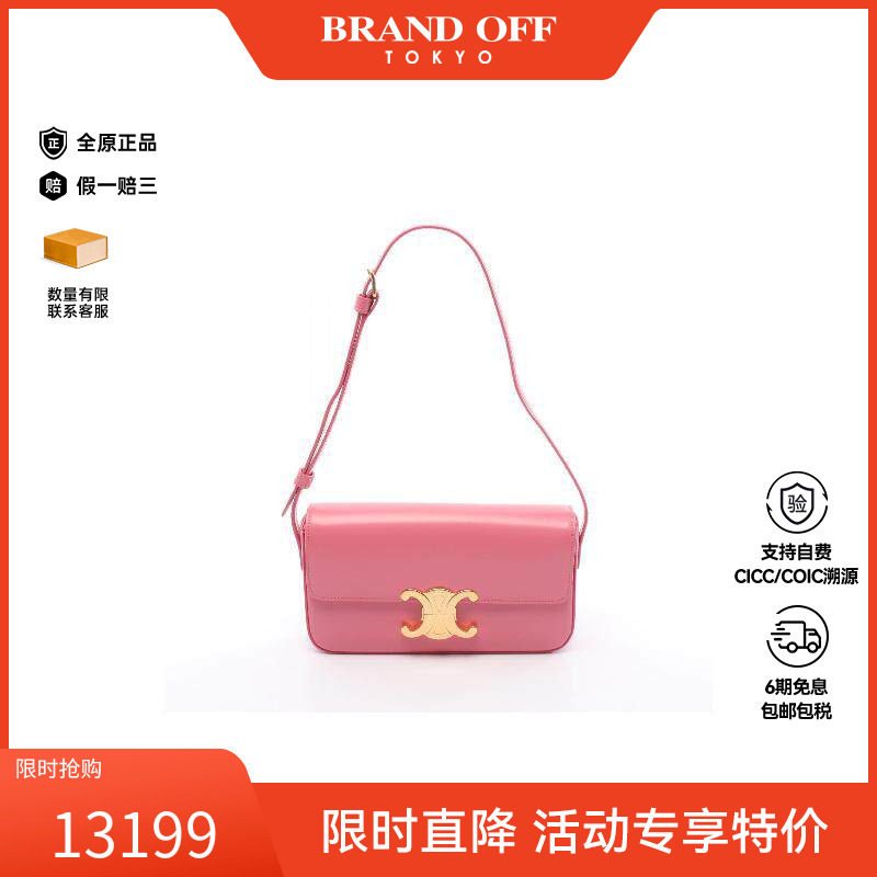 中古Celine赛琳单肩包レディース