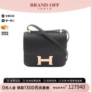 中古Hermes爱马仕单肩包