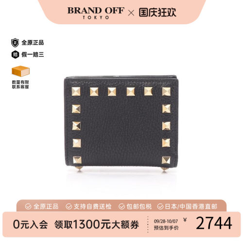 中古Valentino华伦天奴短钱包