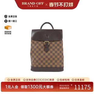 中古LV路易威登双肩包A级95新 Soho棋盘格双肩包正品时尚BRANDOFF