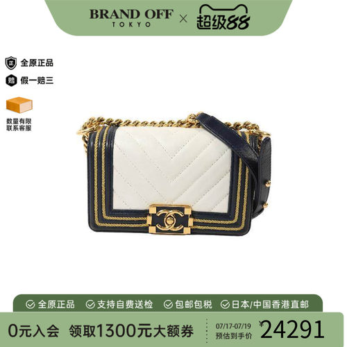 中古Chanel香奈儿斜挎包