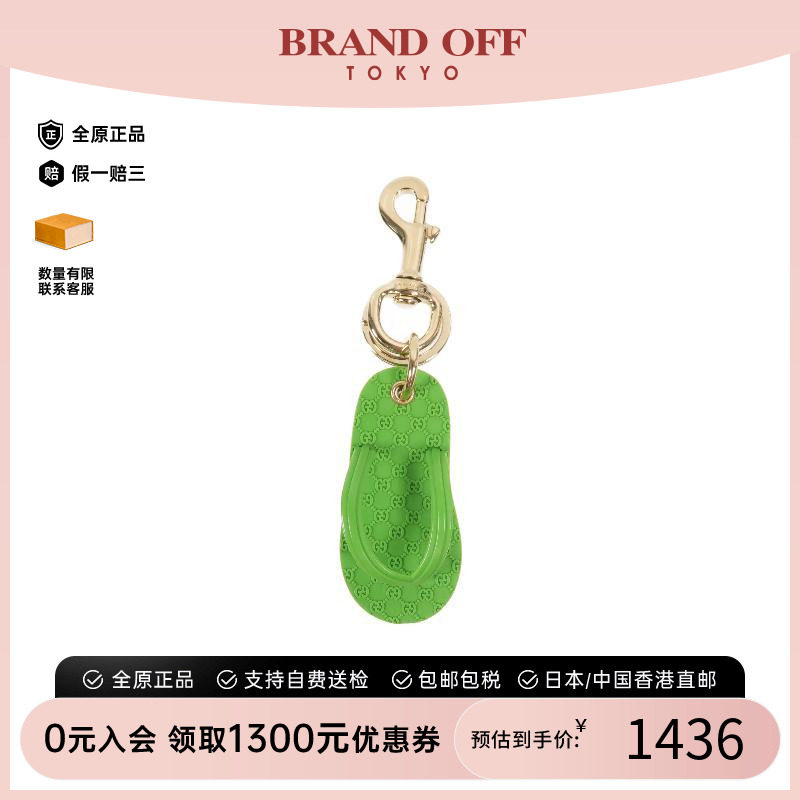 中古-日本进口Gucci古驰其他