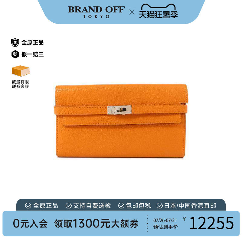 中古Hermes爱马仕长钱包