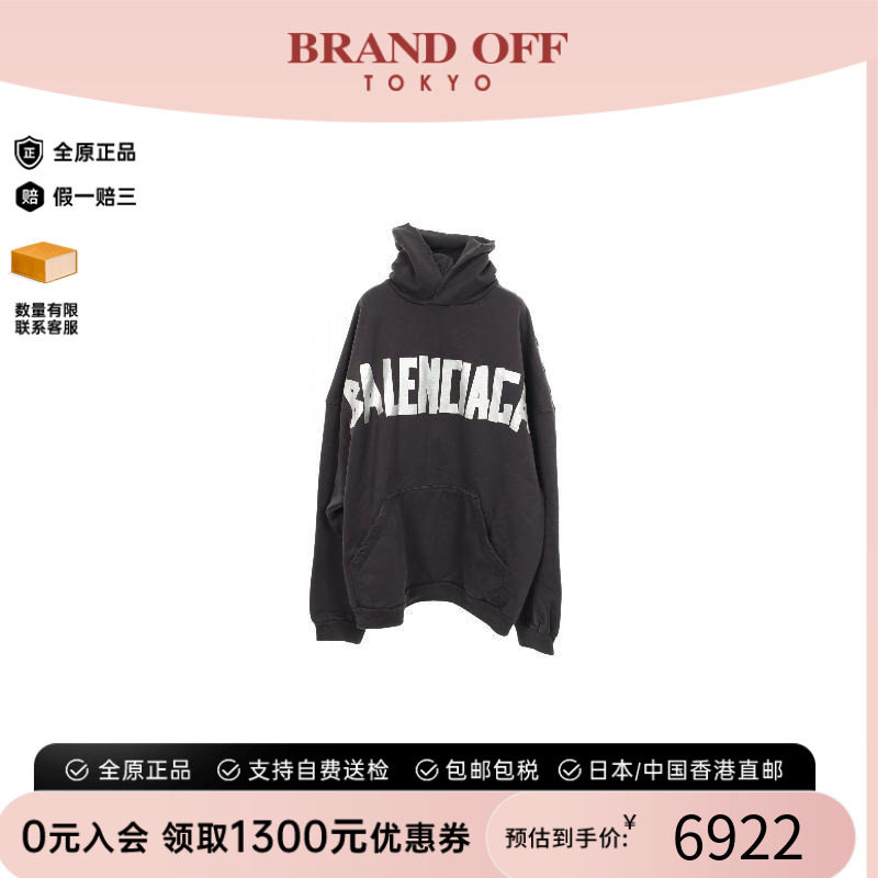 中古Balenciaga巴黎世家上衣